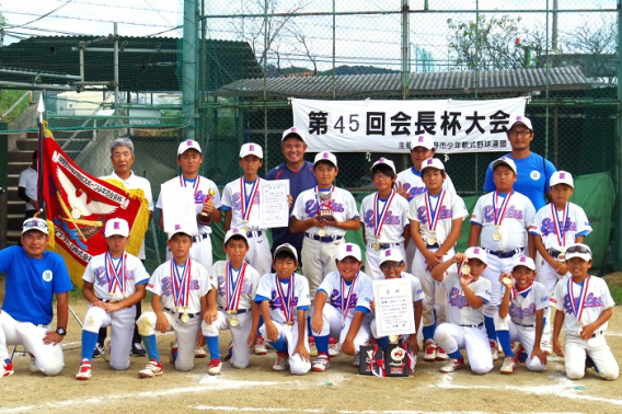 会長杯大会　レギュラー優勝☆